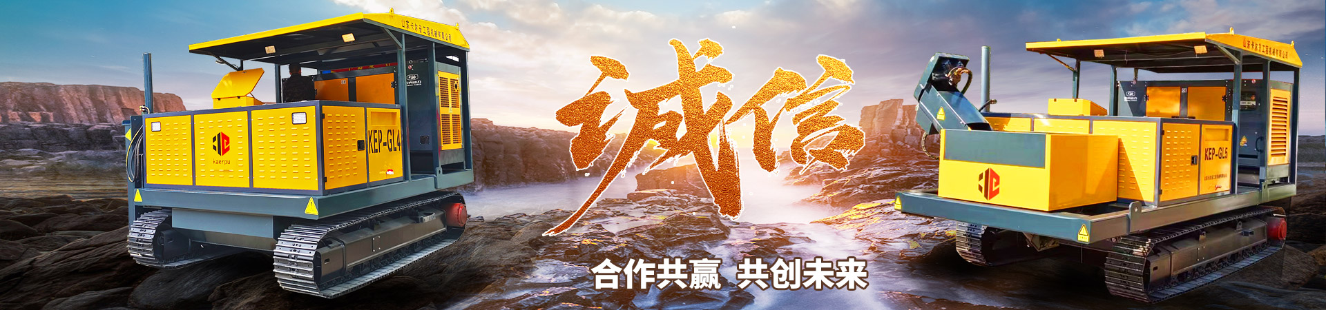 山东晟诚医用设备有限公司